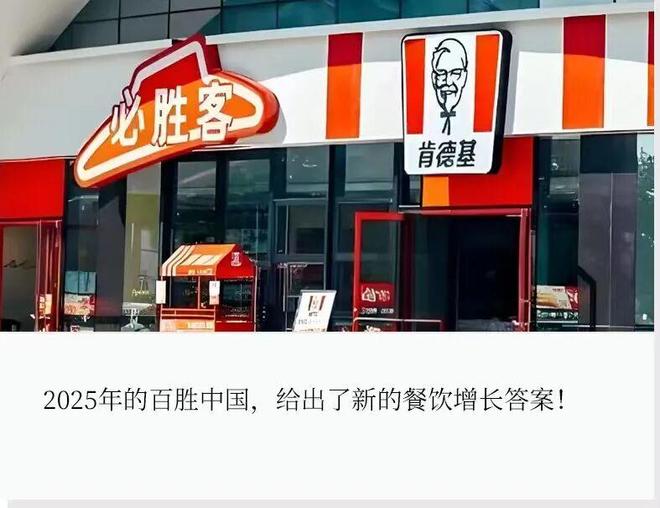 中国餐饮营收前十__餐饮巨头