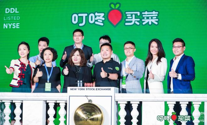 7.17亿美元吞下叮咚买菜，美团迎来了“大一统”时代_7.17亿美元吞下叮咚买菜，美团迎来了“大一统”时代_