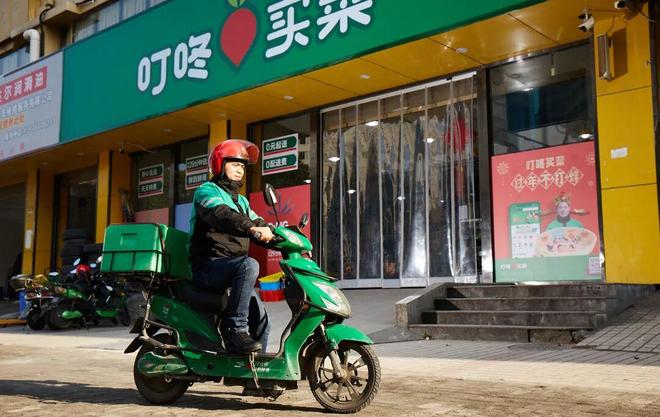 7.17亿美元吞下叮咚买菜，美团迎来了“大一统”时代_7.17亿美元吞下叮咚买菜，美团迎来了“大一统”时代_