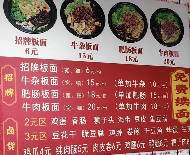 _只要有北斋和饭土豆_零和钱饭制剧