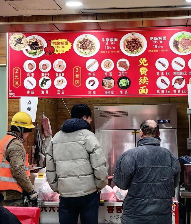 只要有北斋和饭土豆_零和钱饭制剧_