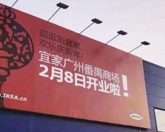 郑州宜家代购哪个店大_宜家不来华岩了谁来_