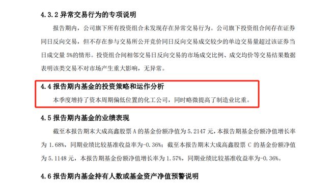 精读季报丨深度价值派基金抄底方向值得关注！（徐彦 刘旭 伍旋）_精读季报丨深度价值派基金抄底方向值得关注！（徐彦 刘旭 伍旋）_