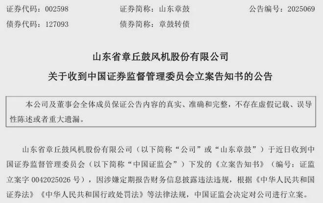 双段高压鼓风机型号__风机价格遭腰斩