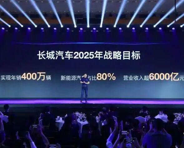 5年前的豪言，魏建军食言了__5年前的豪言，魏建军食言了