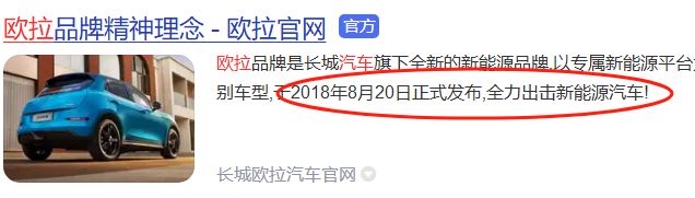 5年前的豪言，魏建军食言了_5年前的豪言，魏建军食言了_