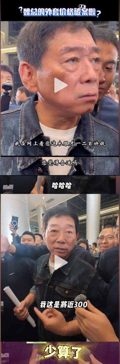 5年前的豪言，魏建军食言了__5年前的豪言，魏建军食言了