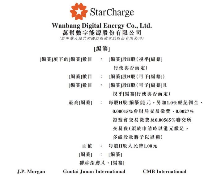_欧冶云商2016营收_全球十大智能高配手机排行榜