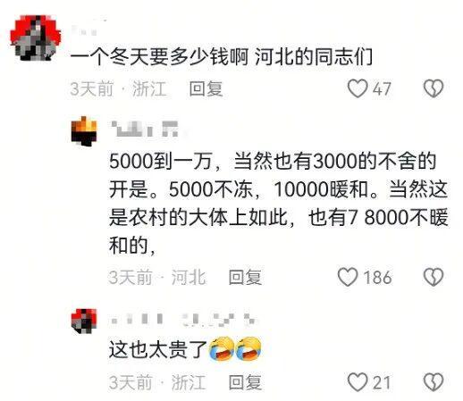 河北取暖期是什么时间_河北取暖期是几个月_