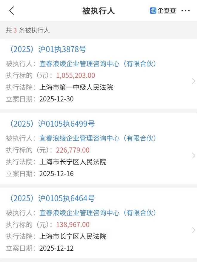 哪吒重生张喆__执行终结后还能恢复吗