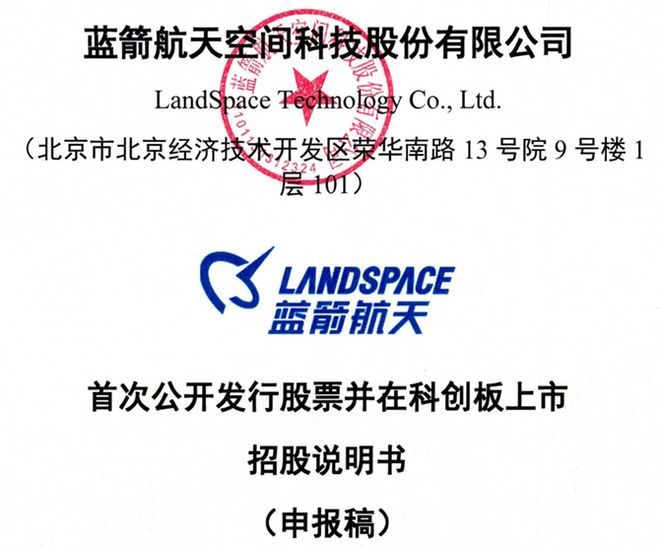 _航天事业创始人是谁_航天科技创始人