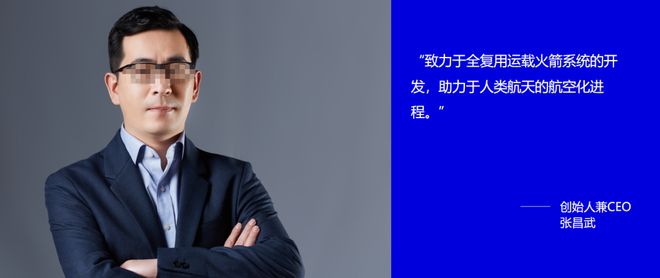 航天科技创始人_航天事业创始人是谁_