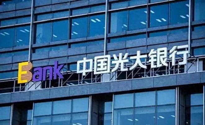 _光大百度百科_光大惠军