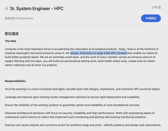 天机泄露会有什么影响_天机泄露囚妻(下集)_