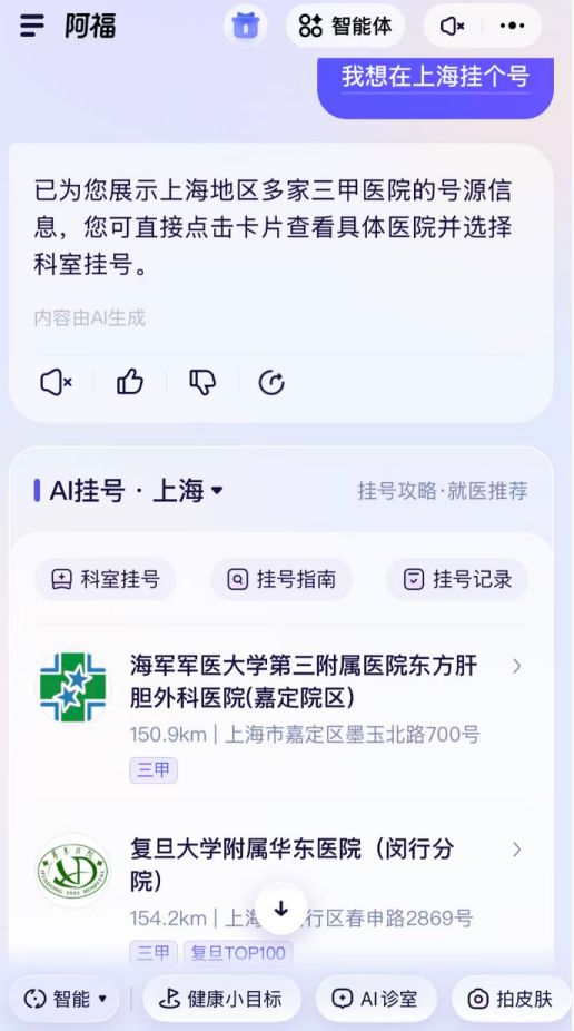 小班健康蚂蚁搬豆_蚂蚁保险健康金是什么_