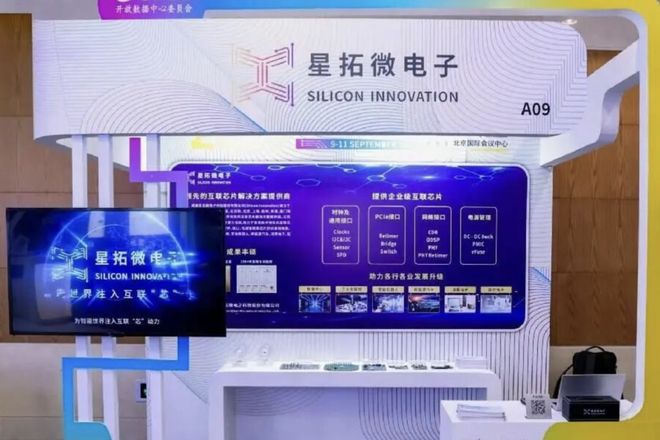 芯片“小巨人”星拓微电子启动上市辅导，实控人系“80后”电子科大女副教授__芯片“小巨人”星拓微电子启动上市辅导，实控人系“80后”电子科大女副教授