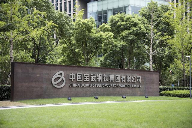 上海董事长_上海董事长年薪_