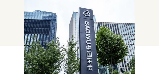 _上海董事长年薪_上海董事长