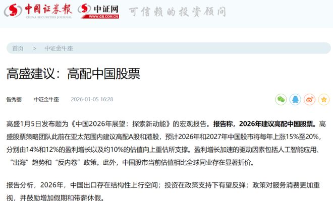 _大家赚疯没？A股15连阳，打破尘封33年记录_大家赚疯没？A股15连阳，打破尘封33年记录