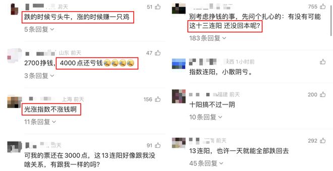 大家赚疯没？A股15连阳，打破尘封33年记录_大家赚疯没？A股15连阳，打破尘封33年记录_