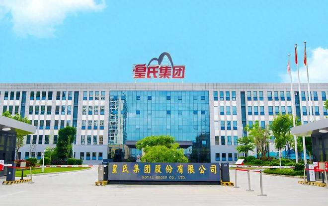 _当乳企不再专注：“水牛奶第一股”皇氏集团的十年迷失与艰难回归_当乳企不再专注：“水牛奶第一股”皇氏集团的十年迷失与艰难回归