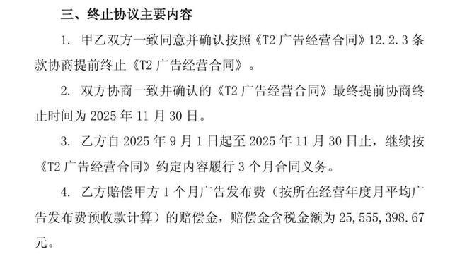 _我国仲裁实行几次裁决的原则_诉讼与非诉讼不调节因仲裁
