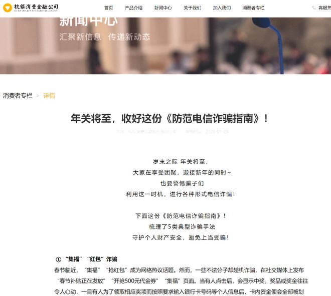 新型诈骗骗局__新型诈骗专骗年轻人