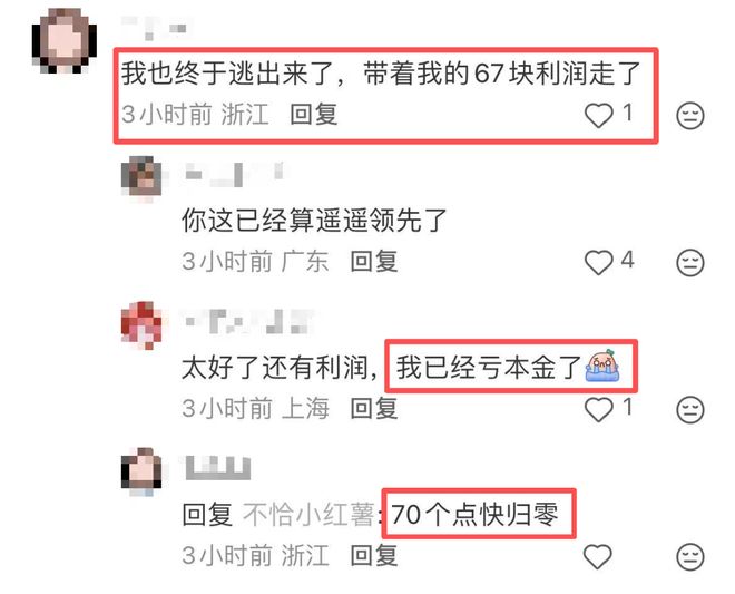 _lol白银比青铜坑_2026年属马是什么命