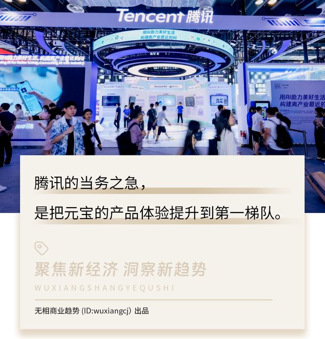 微信“大义灭亲”：元宝红包链接被封，腾讯赢了两次