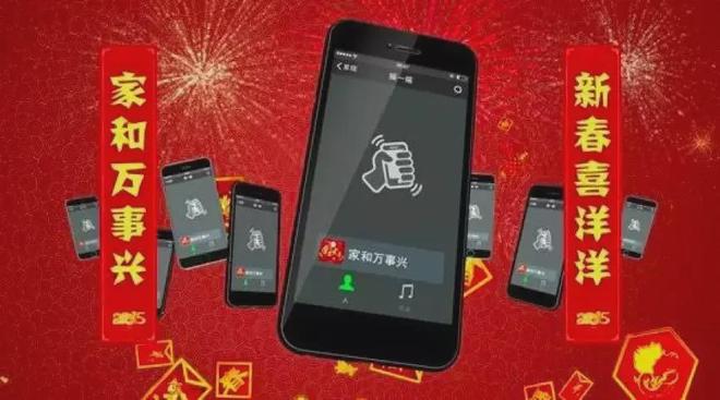 _元宝红包是什么意思_腾讯金元宝