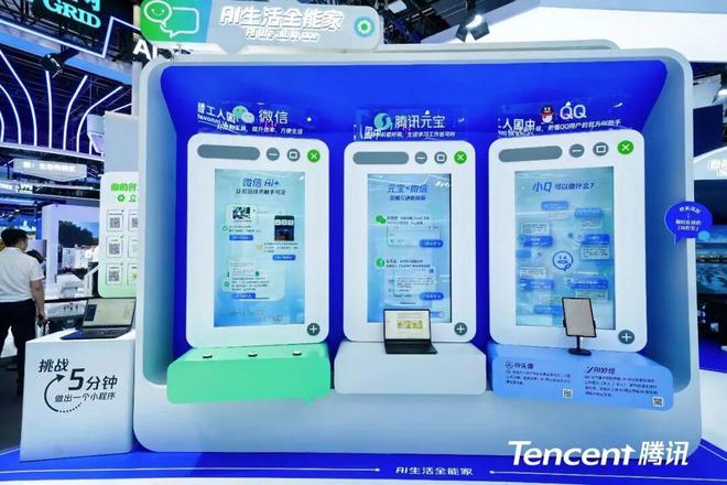 腾讯金元宝__元宝红包是什么意思