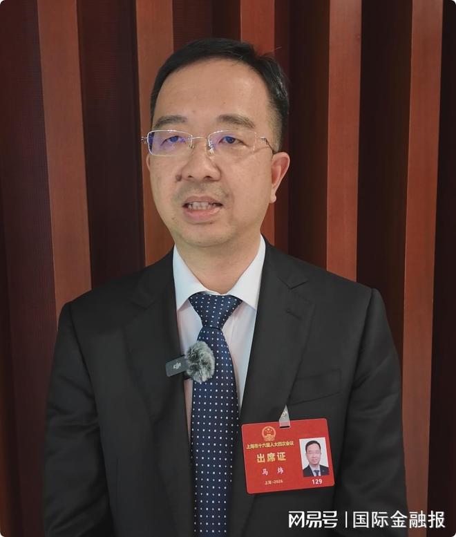 马炜代表：推动期货产融服务从“广度覆盖”到“深度赋能”