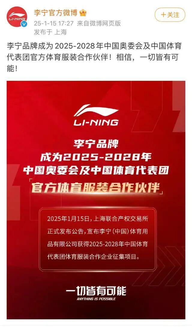 _安踏马年上彪马，离追上耐克、阿迪还差几步？_安踏马年上彪马，离追上耐克、阿迪还差几步？