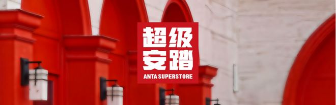 安踏马年上彪马，离追上耐克、阿迪还差几步？__安踏马年上彪马，离追上耐克、阿迪还差几步？