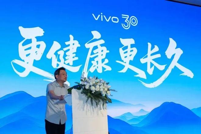 vivo要做AI手机里的“过河兵”