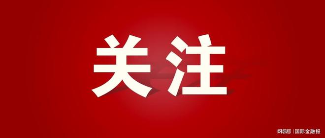 黄丁聪代表：推动数据要素流通，激发企业创新活力
