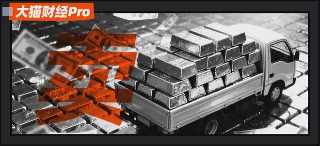 什么信号？78公斤黄金被连夜秘密运走