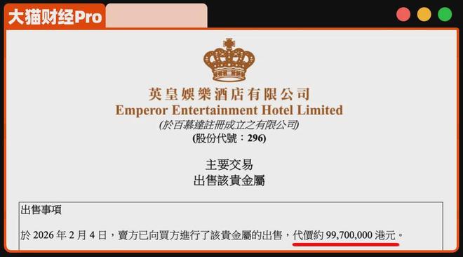 黄金信号枪图片_黄金信号枪的照片_