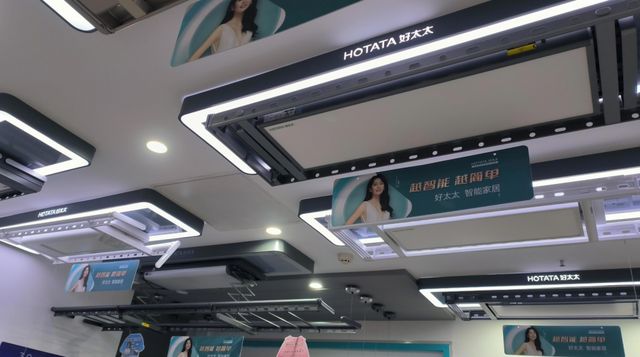 潮汕夫妻“阳台印钞机”熄火？好太太高管过去一年密集减持_潮汕夫妻“阳台印钞机”熄火？好太太高管过去一年密集减持_