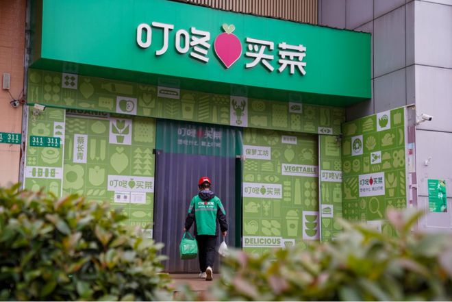 叮咚买菜“上岸”记：美团盯上华东地盘，梁昌霖签下5年竞业协议__叮咚买菜“上岸”记：美团盯上华东地盘，梁昌霖签下5年竞业协议