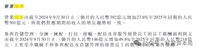 京东快递退休金__京东快递员退休一月能领多少