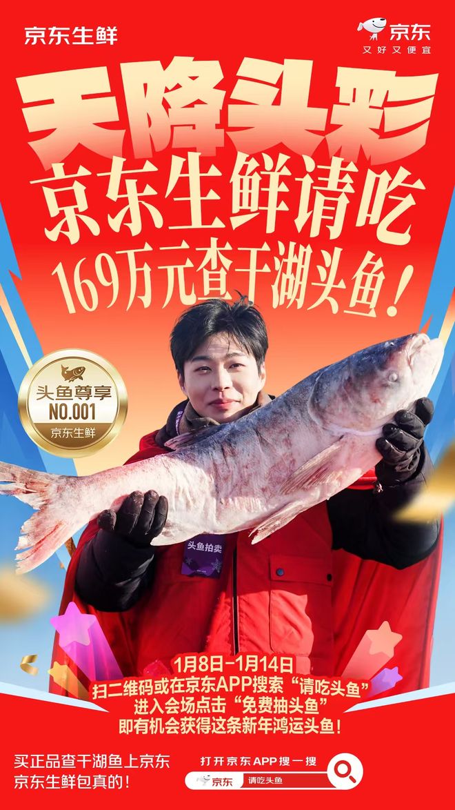 _干银杏叶450万元一吨_怎么能买到查干湖鱼