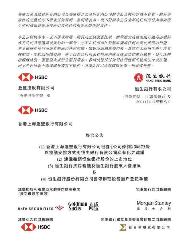 恒生指数交易规则_恒生指数为什么提现不到账_