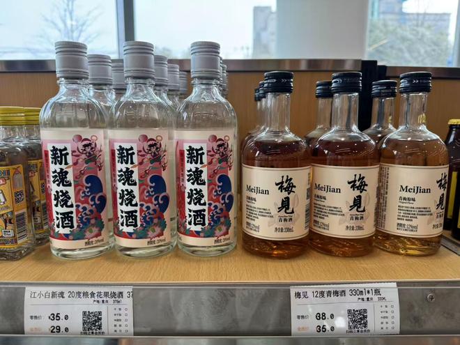 瓶子星球是什么_五粮液空瓶子回收价格_