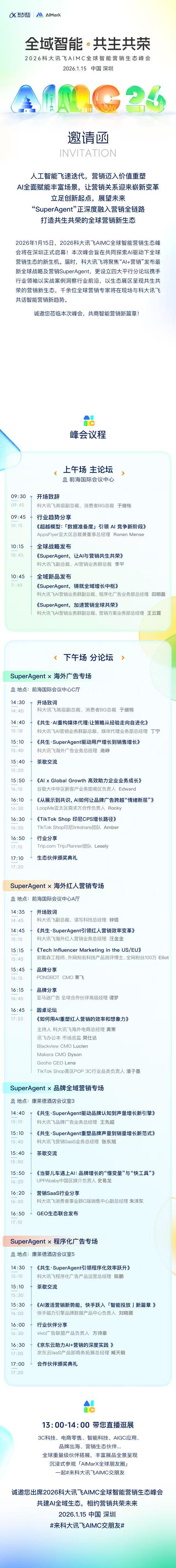 _思路决定出路细节决定成败_细节决定成败态度决定一切