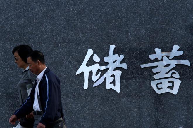 中小银行存款利率分化加剧 “开门红”花样揽储__中小银行存款利率分化加剧 “开门红”花样揽储