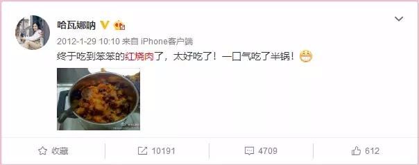 _王石看上田朴珺什么_王石找田朴珺原因