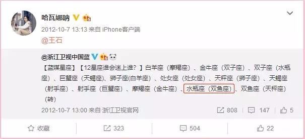 王石看上田朴珺什么__王石找田朴珺原因