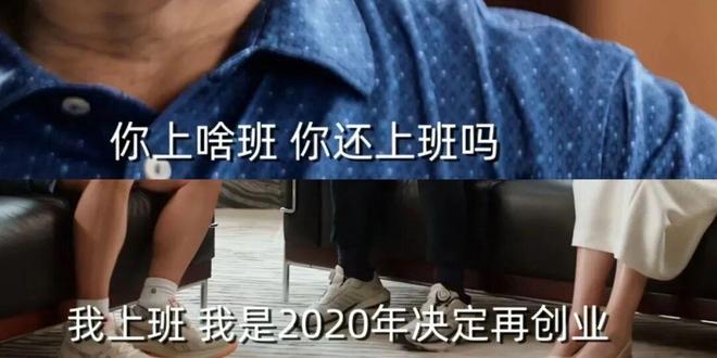 _王石找田朴珺原因_王石看上田朴珺什么