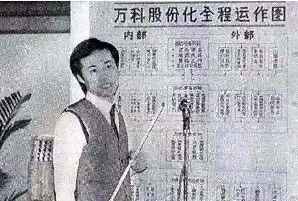 王石找田朴珺原因__王石看上田朴珺什么